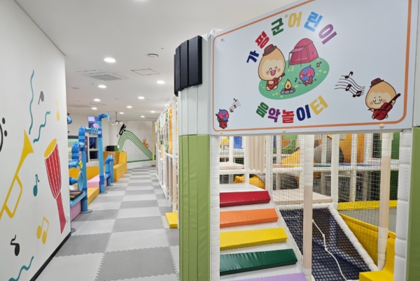 가평시, 지상 2층 규모 어린이음악놀이터 재개관