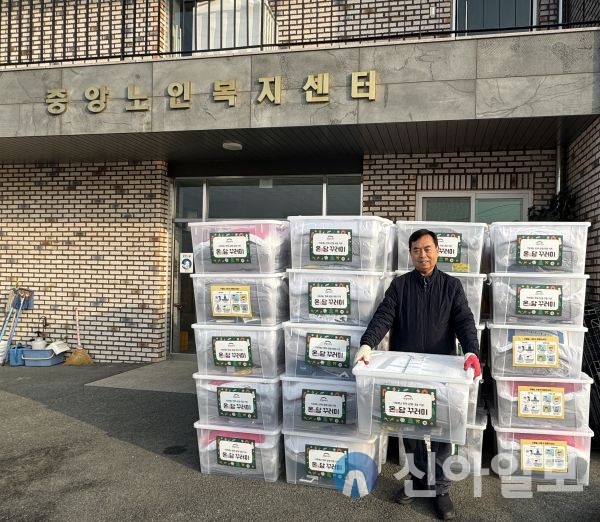 사회복지법인 중앙원, 희망브리지 기후재난 한파·감염 대응키트 지원