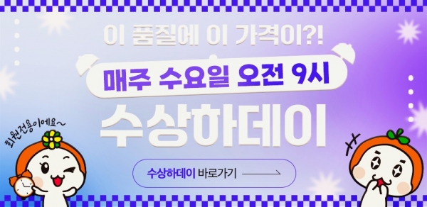 상주 명실상주몰, 10월까지 매주 수요일 이벤트
