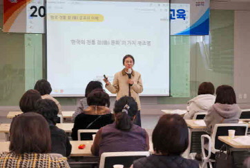 진주시, ‘전통 발효 식문화 교육’ 추진