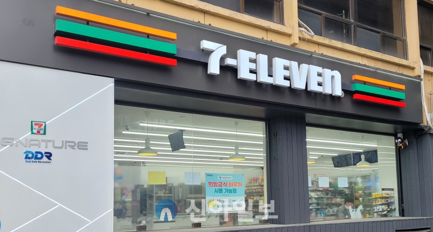롯데 세븐일레븐, ATM 사업 매각…재무구조 개선 기대