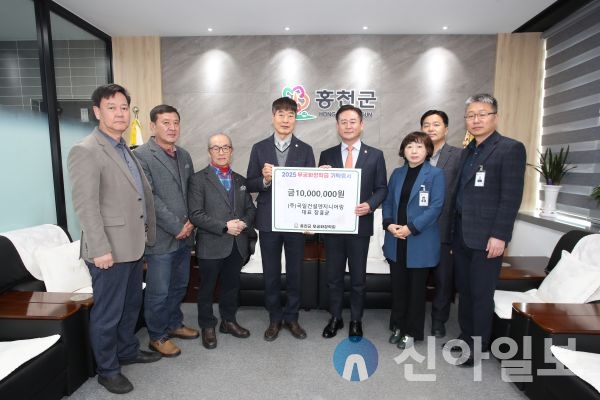 국일건설엔지니어링, 무궁화장학금 1000만 원 기탁