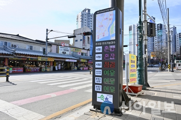 속초시, 스마트시티 솔루션 구축 사업 완료
