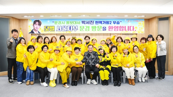 박서진 팬클럽 닻별 서울지부 170만원 상당 후원물품 문경시 기탁
