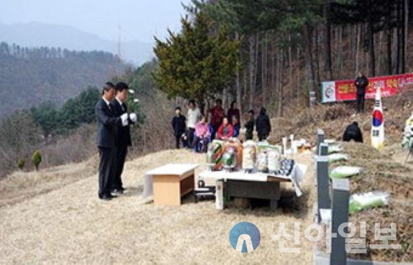홍천군 서면, 산불희생자 제36주기 위령제 및 추모식 개최