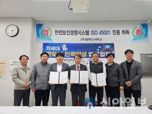 춘천기계공고, 티앤에스엔지니어링과 업무협약(MOU) 체결