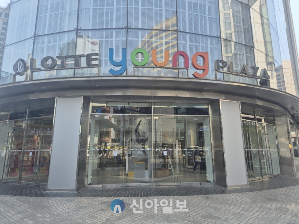 [포토] 명동 롯데영플라자 영업종료…글로벌 젠지 성지 탈바꿈 기대