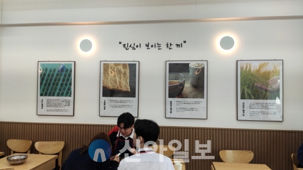 [강동완의 탐방] 아담스꼬마김밥, 4색두부꼬마김밥 등 식재료부터