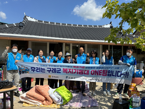 구례군 우리동네복지기동대, 저소득 부자가정 아동 공부방 조성