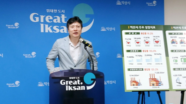 도농이 어우러진 품격도시 익산… 지역 상생으로 균형 성장