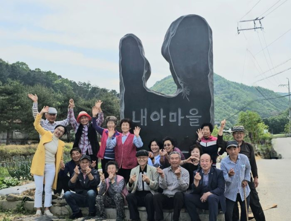 완주군 내아마을, 주민화합의 상징 세우다