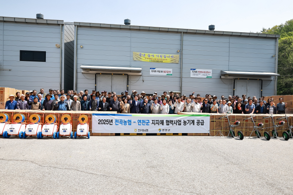연천군·농협중앙회 연천군지부·전곡농협, 소형농기계 전달식 개최