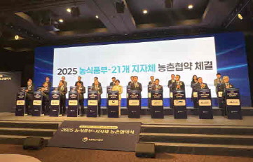 하동군, 농촌생활권 활성화 340억원 투입