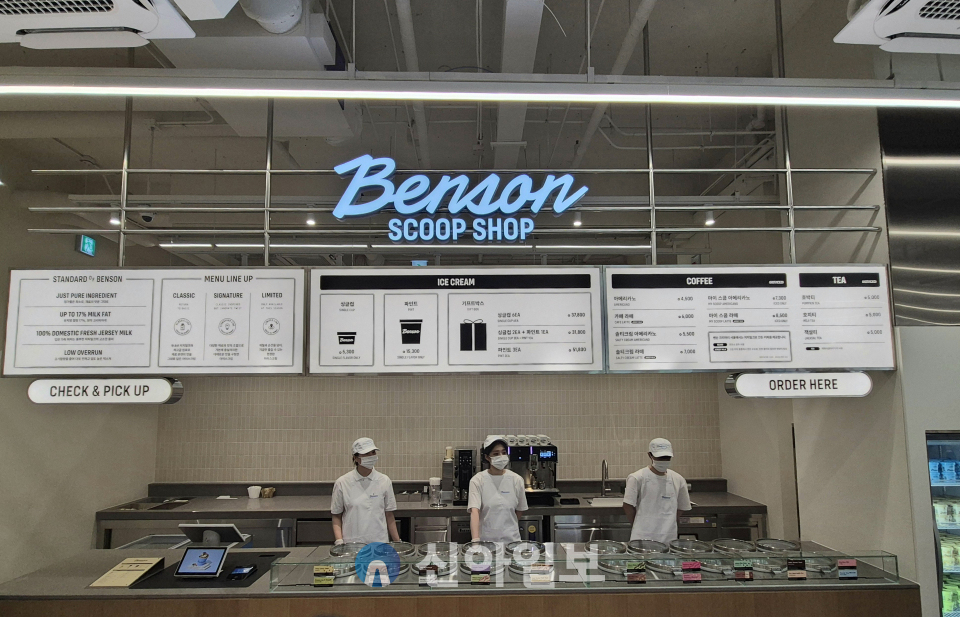 [현장] F&B에 진심 한화 막내아들, 이번엔 아이스크림 출사표