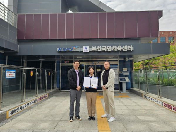 부천도시공사, 부천국민체육센터 생존수영 교육장 안전인증 2년 연속 획득