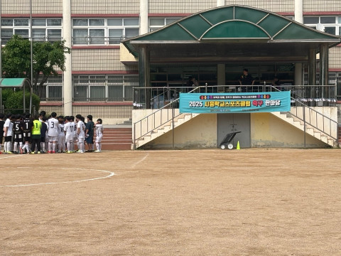 시흥교육지원청, 2025 시흥 학교스포츠클럽 한마당 개최