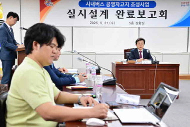 진주시, 북부 시내버스 공영차고지 조성 순항