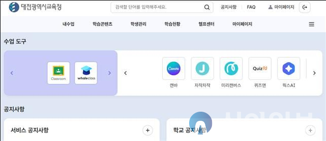 2026년, AI 비서처럼 쓰는 디지털 도구 활용 마스터 가이드 관련자료 3