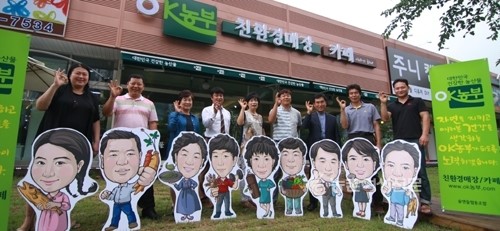 함께하는 농부들…상생으로 만사 OK~