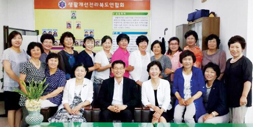 아름다운 효 실천에 앞장