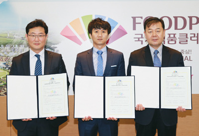 국가식품클러스터에 한옥푸드 입주