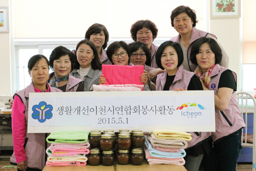 생활개선이천시연합회 홀몸노인 돕기 나서