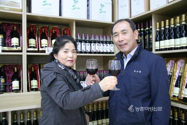 2015년 6차산업화 우수사례...경남 함양 두레마을(하미앙 와인밸리)