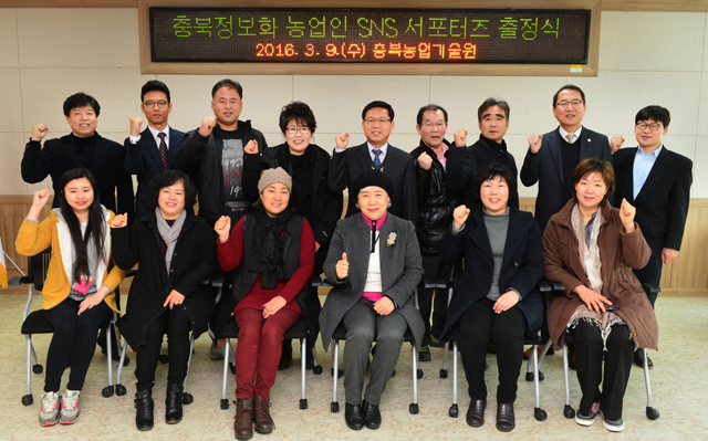 충북농산물 홍보, 우리가!