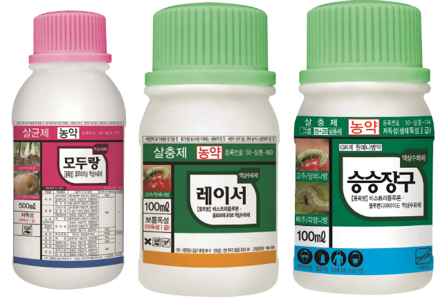 아그로텍, 국내최초 원예용 무인항공방제 선보여