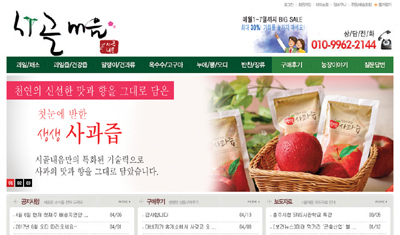 소비자의 신뢰를 넘어 감동과 건강까지 배달합니다