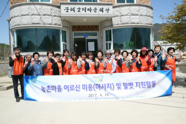 농협 철원군지부, 농촌에 활력 불어넣어