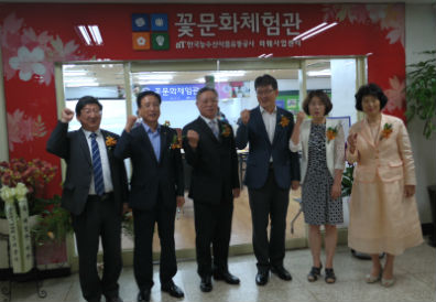 꽃도 사고 꽃 체험도 하세요