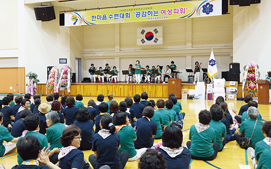 농촌여성 힘으로, 연천 알리자