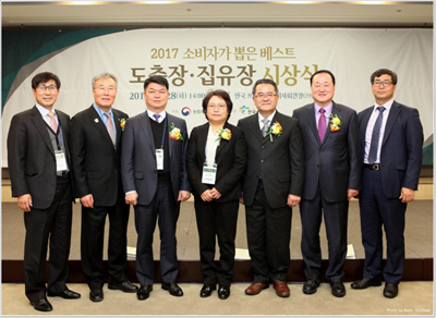 2017 소비자가 뽑은 베스트 도축장에 (주)하림