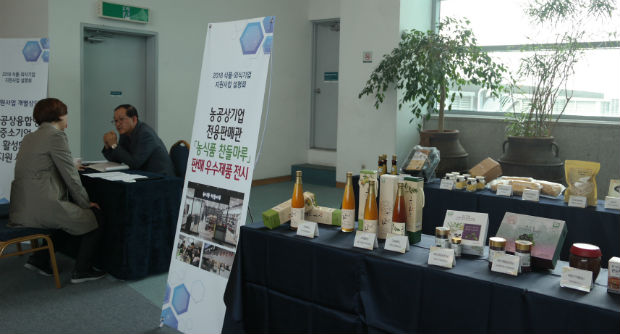 식품외식기업 지원에 현장 목소리 반영