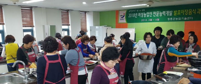 전통 발효식품의 맥 잇다