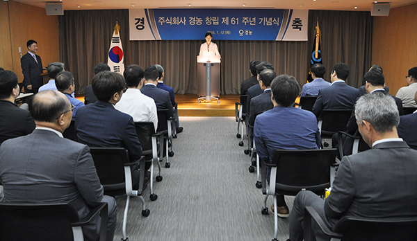 경농 고객과 함께 100년 기업 다짐