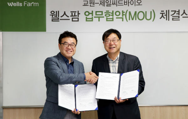 웰스팜. 제일씨드 바이오와 손잡고 웰스팜에 기능성 채소 제공
