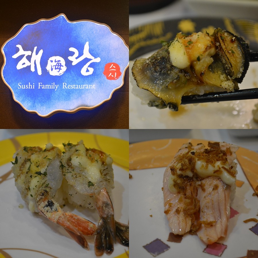 연말연시 모임장소로 좋은 서울역 맛집 해랑스시