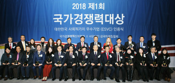 경농, 국가경쟁력대상 제조부문 대상 수상