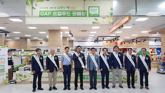 하나로마트 세종점에 GAP농산물 전용관 개장