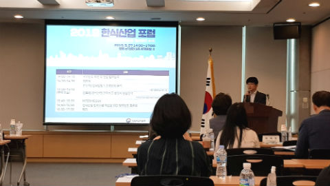 한식산업 경쟁력 높이려면 전문인력 키워야