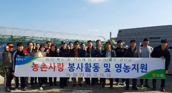 농협안성교육원, 포도농가 일손 도와