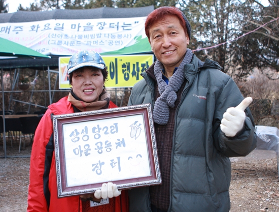 적자 나도 이웃들 함박웃음에 행복
