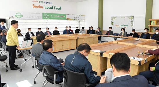 차별화된 광주형 로컬푸드매장 만든다