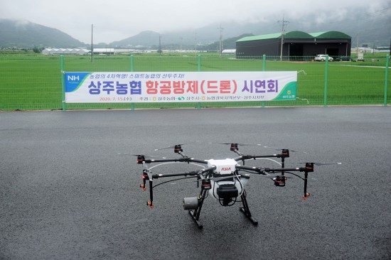 신젠타코리아, 상주농협 드론항공방제 시연회 참가