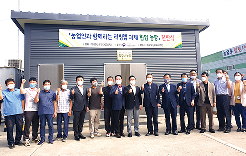농업기술 종합화․규모화해 현장 활용 극대화한다