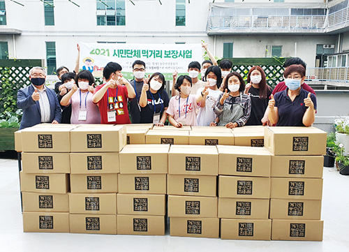 농산물 나누며 함께의 가치 실천
