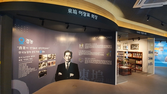 동오그룹 창사 66주년 온라인 기념행사