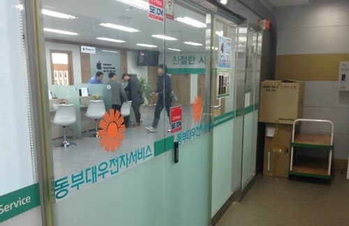 추석 연휴에도 가전제품 수리 걱정마세요
